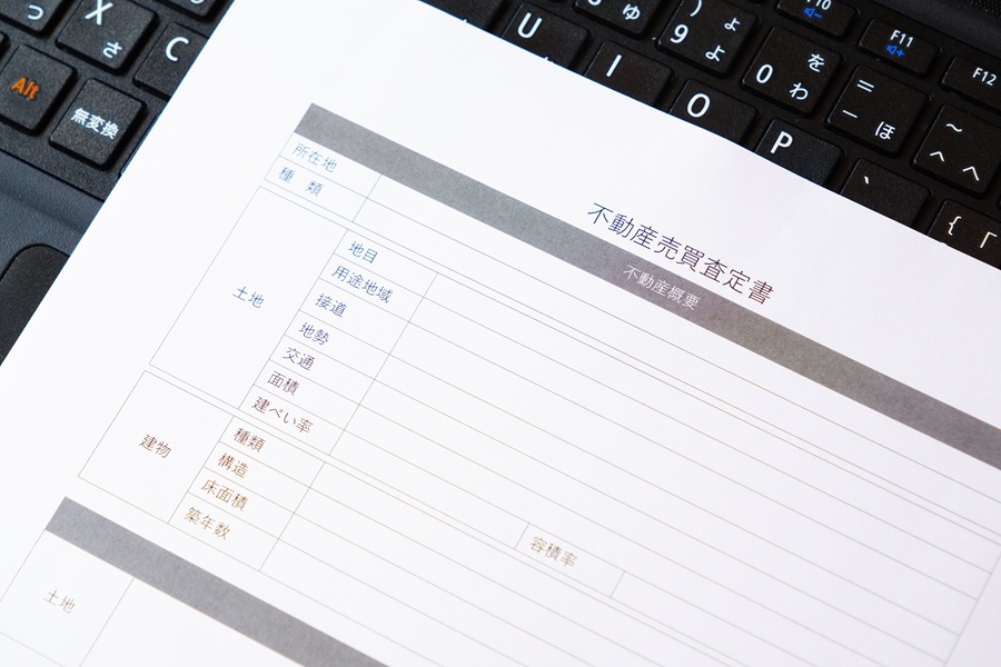 不動産会社に頼む前に知っておくべき空き家売却の注意点