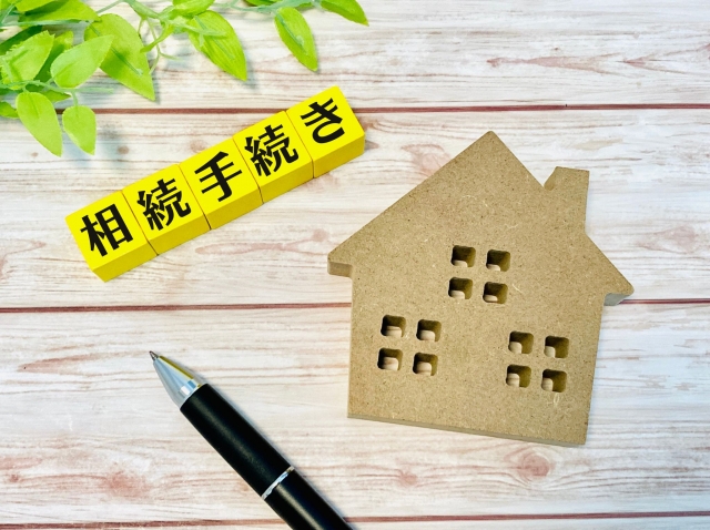 【2026年版】相続した不動産を売却する流れ|相続登記・必要書類・税金まで解説